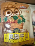 三只松鼠凤梨干60g 蜜饯果干果脯台湾风味零食休闲食品菠萝干膳食纤维 实拍图