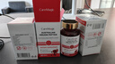 CareMagic进口水蛭素纳豆激酶非辅酶血压血脂呵护中老年心脑管健康60粒*8瓶 实拍图