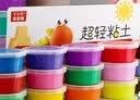 超轻粘土儿童无毒食品级24色大包装彩泥橡皮36色diy玩具3-6岁黏土 【36色盒装】收纳箱+配件模具 实拍图