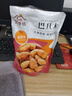 新货巴旦木250g奶油味手剥杏仁扁桃仁坚果净重营养零食 巴旦木盐焗味味250g*1袋 实拍图