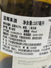 乌拉纳茨【塞尔维亚国家馆】原瓶进口蓝莓树莓黑莓果酒女士4度低度水果酒 蓝莓果酒187ml单瓶装 实拍图