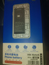 诺希 适用于红米NOTE8电池/BN46 小米电池/红米电池/手机电池 通用/7/NOTE6/BN46 实拍图