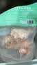 小黄象【69元任选4件】黄油手抓饼鸡蛋灌饼皮鸡排坚果馒头小笼包早餐 鸡翅根270g 实拍图