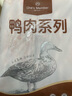 CP正大食品鸭头1.6斤  生鲜冷冻生鸭头  酱鸭  火锅 烧烤食材 实拍图