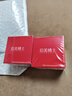 抗皱紧致面霜去眼袋抬头纹鱼尾纹颈纹保湿紧致 50g*2瓶 实拍图