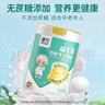 臻牧（zhenmu）中老年全羊乳高蛋白12联益生菌无蔗糖高钙老年人羊奶粉800g 实拍图