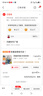【物超所值】时尚休闲帆布包女单肩包上班托特包帆布袋卡通包包 史迪仔 大包 实拍图