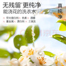 好爸爸（Kispa）天然亲肤洗衣液15.8斤 洗衣露 低敏亲肤 深层去渍  婴幼儿专用 实拍图