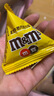 M&M'S巧克力豆 罐装100g*4 休闲零食 生日礼物 (口味随机发货） 实拍图