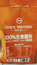 1号会员店 全麦面包650g（13枚*50g） 整箱装吐司早餐零食源头直发包邮 实拍图