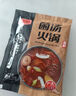 【火锅季】菌汤火锅底料菌菇麻辣烫冒菜牛骨汤重庆麻辣香锅调料 菌汤火锅60g/包*5包 实拍图