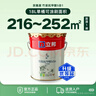 立邦乳胶漆五合一油漆竹炭抗甲醛内墙乳胶漆室内墙面漆净味环保无添加 【菱花白】54L 套装 免费调色 实拍图