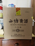 西塘黄酒绍兴工艺正宗老酒六年陈花雕酒节日送礼11度半干型588ml*6瓶 实拍图