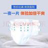 康福瑞铂金瞬吸夜用成人纸尿裤XL54片(臀围:110CM以上)老年人尿不湿搭扣 实拍图