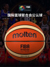 摩腾（molten）5号篮球GM5X FIBA公认幼儿园小学生青少年室内外比赛训练BGM5X 实拍图