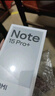 小米红米Note15 Pro 【国家补贴】新品5G小米红米手机 天玑7400-Ultra 7000mAh 龙晶玻璃十倍抗摔 雪松白 8GB+256GB 实拍图