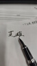 英雄（HERO）钢笔 382商务办公学生日常书写铱金签字墨水笔 明尖 黑色 美工尖 精装 实拍图