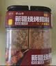云山半四合一新疆烧烤撒料95g 香辣五香烧烤调料孜然粉辣椒组合 实拍图