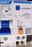 正泰NXBLE-32-1P+N-C20小型漏电保护断路器 漏保空气开关30MA 实拍图