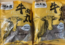 潮夫道纯牛筋丸250g 牛肉含量＞95%正宗潮汕手打牛肉丸子关东煮火锅食材 实拍图
