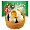 避风塘 蛋黄流沙包 350g（10只 ）速冻包子早饭面点 生鲜 微波食品 实拍图