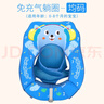 swimbobo婴儿游泳圈0-8个月宝宝免充气游泳圈新生儿泳圈安全防侧翻K7910 实拍图