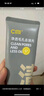 C咖双管洗面奶80g*2氨基酸控油洁面乳去黑头去角质卸妆卸防晒男女 实拍图