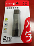 川宇USB高速SD/TF卡读卡器Type-c单反相机存储卡行车记录仪无人机电脑苹果15手机内存卡多功能合一 实拍图