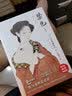 三岛由纪夫：禁色 实拍图