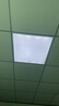 欧斯照明led平板灯600x600集成吊顶灯6060矿棉板嵌入式吸顶天花面板扣板灯 58瓦单驱动-600*600mm-高亮白光 实拍图