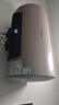 海信（Hisense）2100W节能5.5倍增容免换镁棒50升家用电热水器出租房双重安全防护DC50-W1513T国家补贴15%以旧换新 实拍图