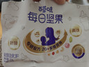 百草味孕妇款每日坚果750g独立小包装休闲零食坚果高铁含叶酸礼盒送礼 实拍图