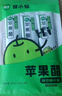 绿杰醋小仙苹果醋原浆饮料 15ml*30条 无糖生酮0糖0脂0卡0防腐剂便携小包装  实拍图