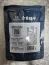方家铺子中华老字号 压缩海带丝15g*6片 高泡发 非盐渍 凉拌煲汤火锅食材 实拍图