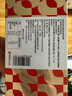 福牌阿胶 即食阿胶糕300g （阿胶添加量≥18%）滋补礼品礼物礼盒送父母 实拍图