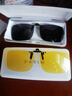 派丽蒙（PARIM）偏光近视墨镜夹片防远光太阳镜夜视开车日夜两用驾驶近视框男女款 实拍图