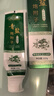 同仁堂青盐炮附子牙膏搭配刷牙粉倪海厦炮附刷牙粉固齿粉牙渍牙周2支 实拍图