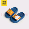 幸福玛丽（Cheerful Mario）儿童拖鞋男童室内浴室洗澡防滑男孩女童卡通亲子凉拖鞋夏宝宝外穿 实拍图