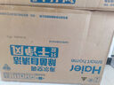 海尔（Haier）小红花套系 劲爽 1.5匹一级能效省电卧室挂机空调 净省电空调 家电国家补贴20% 以旧换新 1.5匹 一级能效 除醛空调 绿色 实拍图