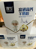 臻牧（zhenmu）中老年羊奶粉成人无蔗糖富硒高钙羊奶粉400g*3 实拍图