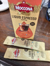 摩可纳（Moccona）浓缩咖啡液焦糖风味20ml*8 0脂冷萃拿铁冰美式冷泡黑咖啡即享饮料 实拍图