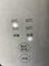 美的（Midea）电热水壶烧水壶自动断电保温一体 恒温壶食品304不锈钢 长效保温 1500W快速加热1.5升 SH15X301 实拍图