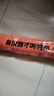 汉鼎螺纹钢二代大物巨物竿28调5H鲢鳙青鲟鱼台钓杆手竿综合钓竿鱼竿 9m -5H硬度-40甩大鞭推荐 实拍图