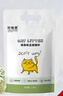珍鱼堡 绿茶味豆腐猫砂5斤易结团祛味吸水可冲厕所无尘猫砂 实拍图