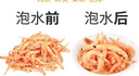 淘歌南极磷虾干300g 龟粮虾干银龙鱼粮罗汉招财鱼食不含盐虾干 晒单实拍图