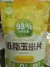 西麦低脂玉米片160g即食低脂零食营养早餐谷物脆干吃代餐燕麦片 实拍图