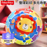 费雪（Fisher-Price）儿童玩具球 宝宝卡通小皮球拍拍球彩印球15cm拼图生日礼物礼品 实拍图