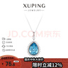 XUPING旭平首饰gdx仿水晶时尚经典水滴项链【棱镜之泪】送闺蜜生日礼物 1号色-浅蓝色 约40+6cm 实拍图