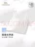 英氏60S莫代尔少女内衣发育期一阶段9-12岁桑蚕丝透气小学生女童背心 实拍图