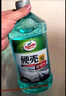 龟牌（Turtle Wax）硬壳玻璃水0度汽车去油膜强力去污除虫胶鸟粪雨刮水通用2L*4瓶 实拍图